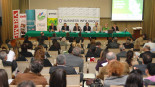 Konferencija Zelena Srbija Panel 2 2