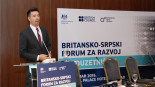 Britansko Srpski Forum Za Razvoj Preduzetnistva (1)